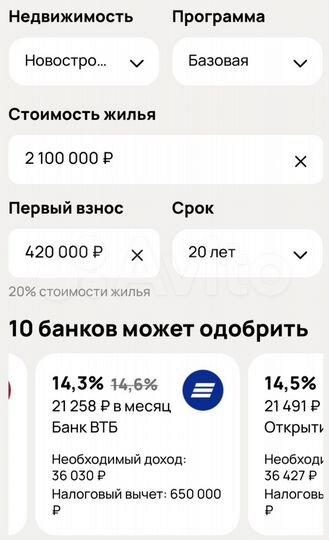 Квартира-студия, 26,1 м², 1/10 эт.