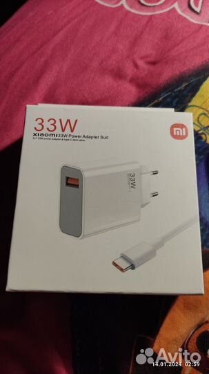 Зарядка xiaomi 33w