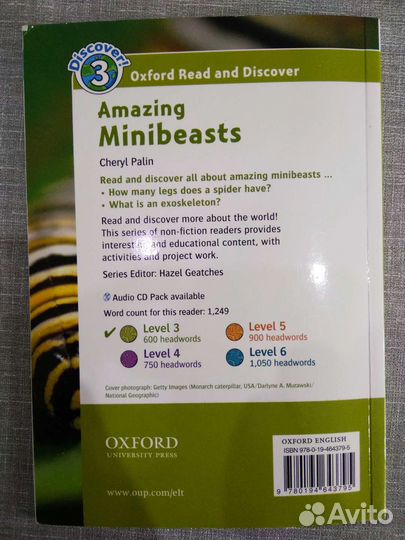 Учебное пособие для детей по изучению англ. языка