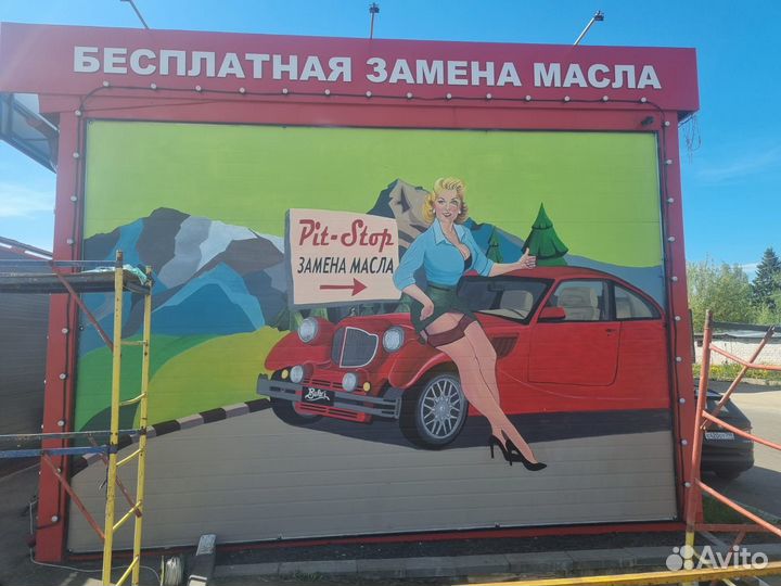 Роспись стен