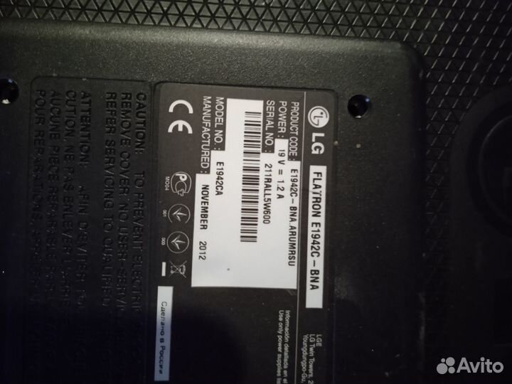 2 неисправных ЖК монитора LG