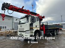 Кму Horyong HRS216 с буром FAW