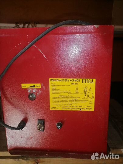 Крупорушка зернодробилка