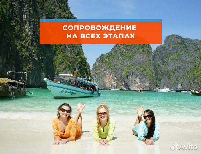 Горящие туры Тайланд