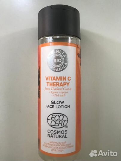 Planeta Organica. Лосьон для лица