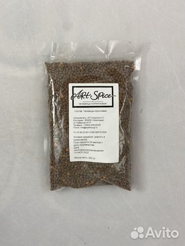 Чечевица коричневая (500гр)