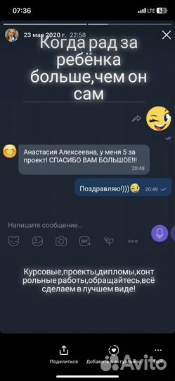 Репетитор по русскому языку