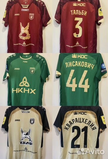 Игровые футболки фк Рубин Казань