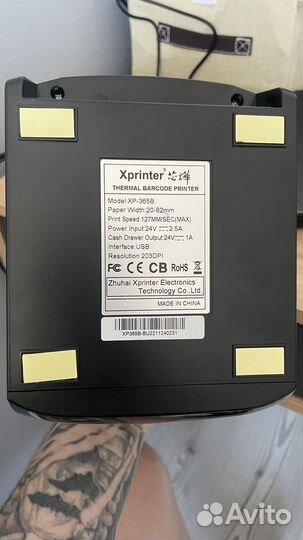 Термопринтер этикеток xprinter xp 365b
