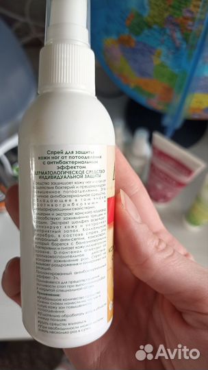 Кремы, спреи, пасты защитные, ухаживающие