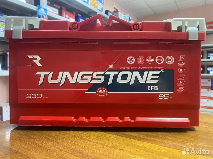 Аккумулятор 95 Ач EFB на Ауди Мерседес Бмв