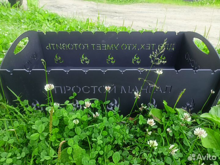 Мангал разборный 4мм