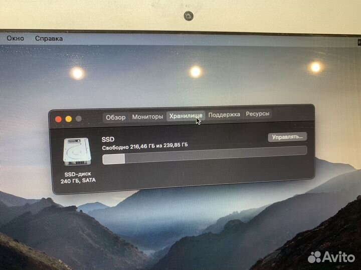 Apple Macbook Air 13 240Gb (2 цикла заряда)