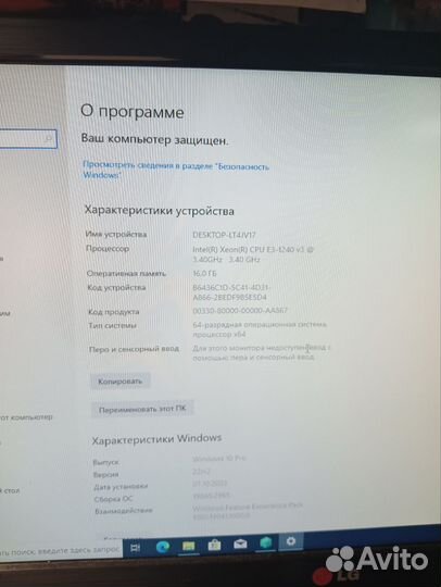 Игровой системный блок