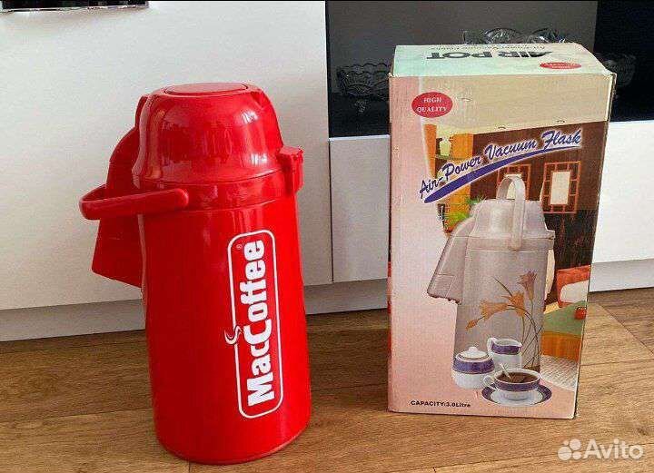 Термос с помпой