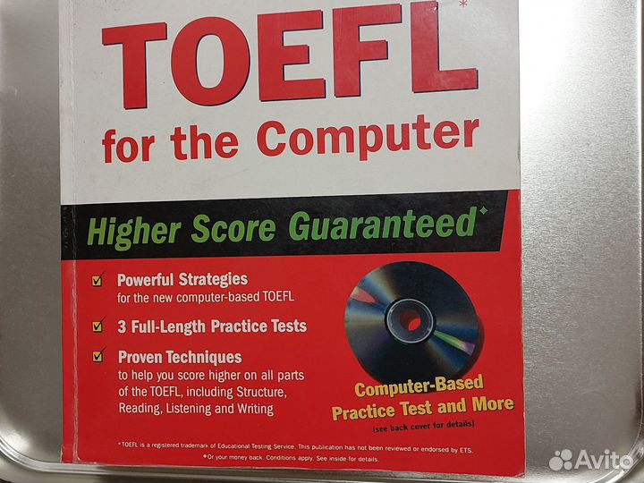 Toefl for the computer