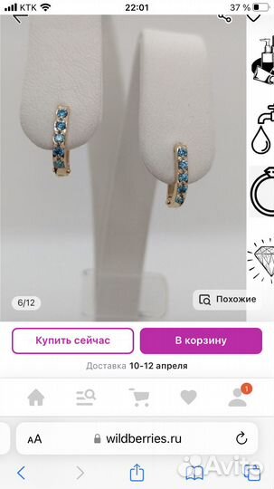 Золотые серьги детские