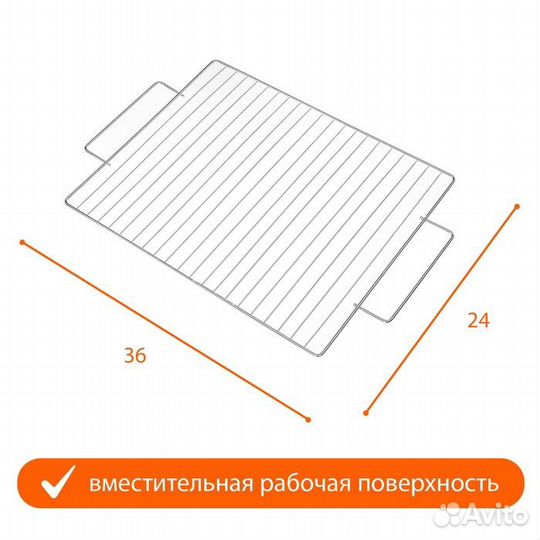 Решётка-гриль для мяса Lux, р. 36 х 24 см, плоская