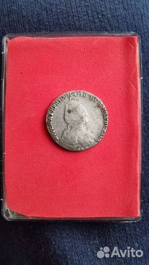 Гривенник 1781 спб