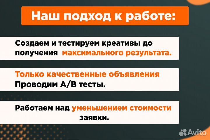 Авитолог с гарантией Услуги авитолога