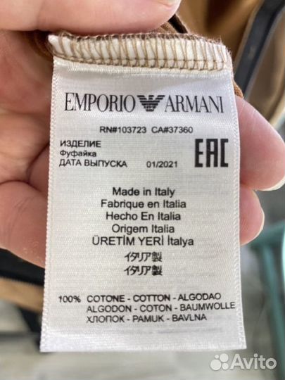 Плюшевая толстовка emporio armani (QR код)