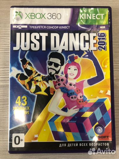 Just Dance 2016 для X-Box 360