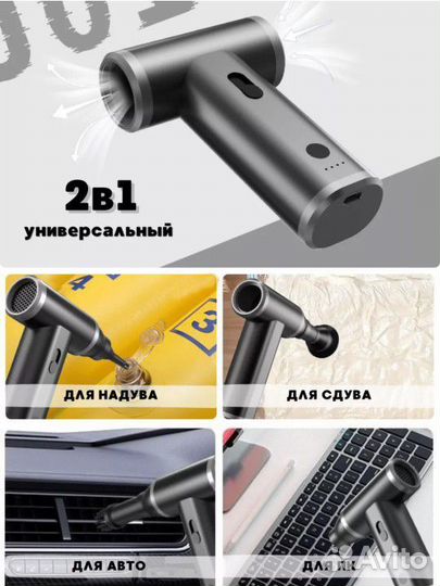 Мини турбо струйный вентилятор