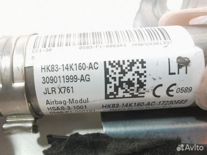 Подушка безопасности боковая (шторка) Land Rover