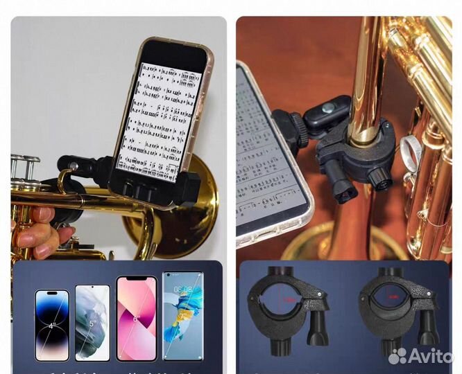 Мини-пульт лира для трубы под телефон