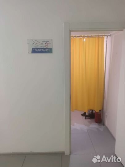 Массаж Мастер