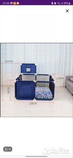 Манеж детский