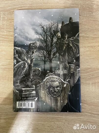 Комикс Бэтмен. Ноэль