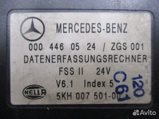 Блок управления зажиганием Mercedes-Benz A00044605