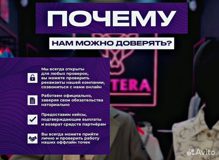 Инвестиции в торговый бизнес 5% ежемесячно