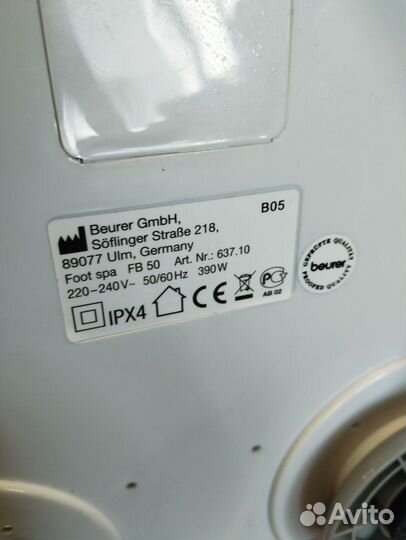 Гидромассажная ванночка для ног beurer fb 50