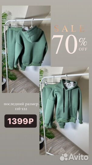 Куртка осень, костюм, безрукавка