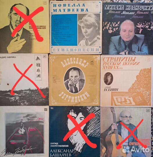 Виниловые пластинки СССР