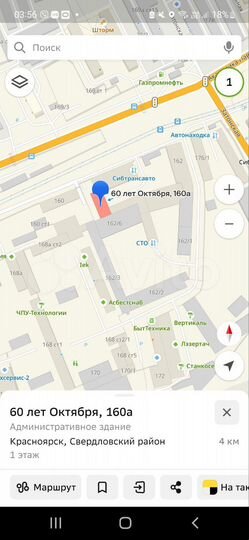 Производство, 145.1 м²