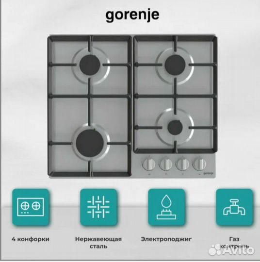 Газовая варочная панель 4 конфорки Gorenje G641EX