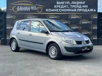 Renault Scenic 1.6 AT, 2004, 215 000 км, с пробегом, цена 499 000 руб.