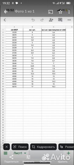 Зип пакет 30х35