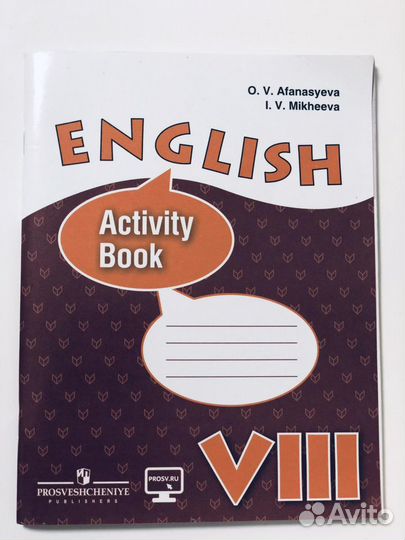 Английский язык 8, 9, 10 класс, огэ