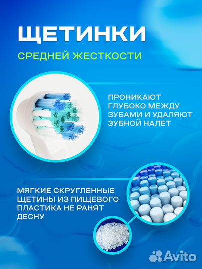 Насадки для зубной щетки oral b. EB17-P
