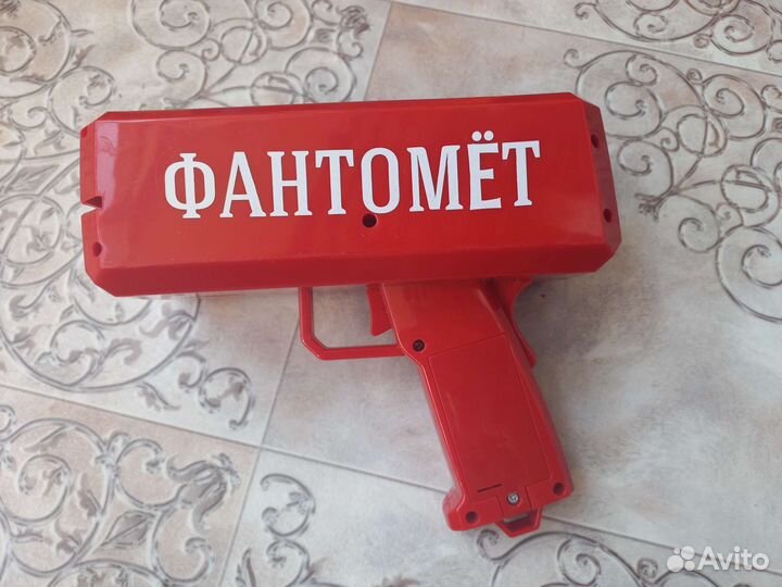 Фантомет