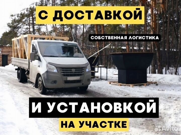 Банный чан