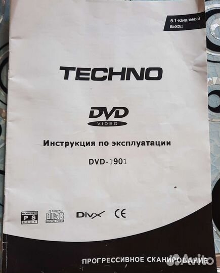 DVD плеер Techno