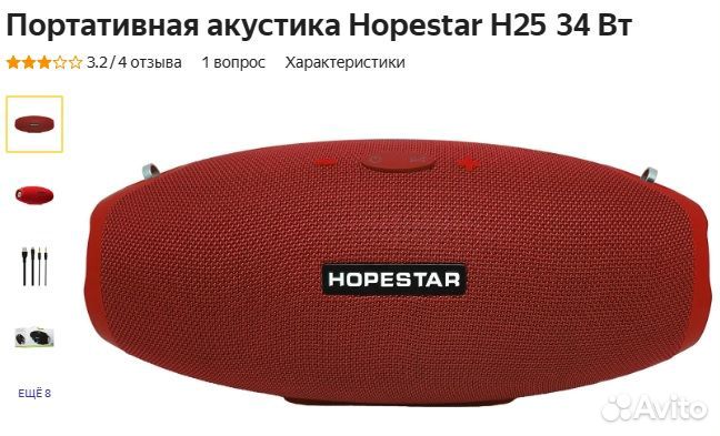 Колонки блютуз колонка