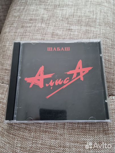 CD Алиса - Шабаш