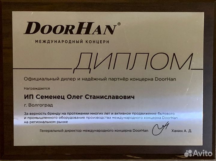 Секционные ворота Doorhan