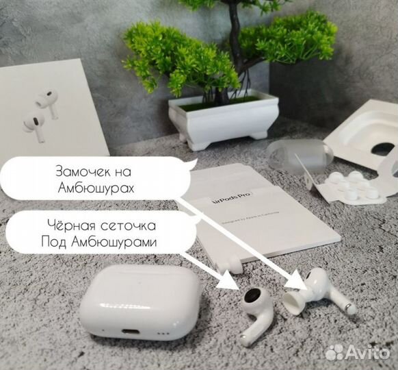 Airpods pro 2 premium гарантия чехол